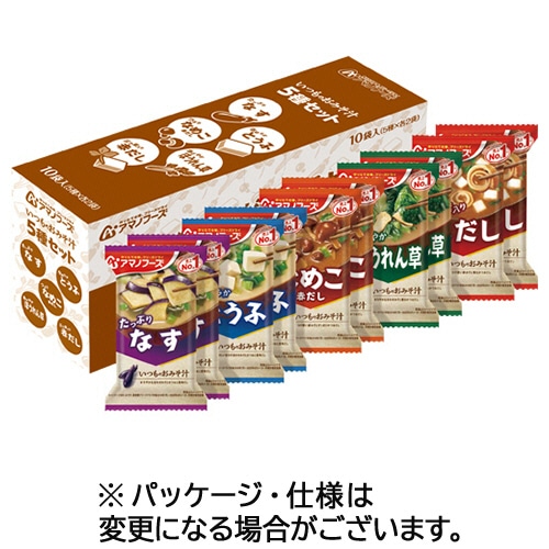 アマノフーズ いつものおみそ汁 5種セット 1箱(10食)