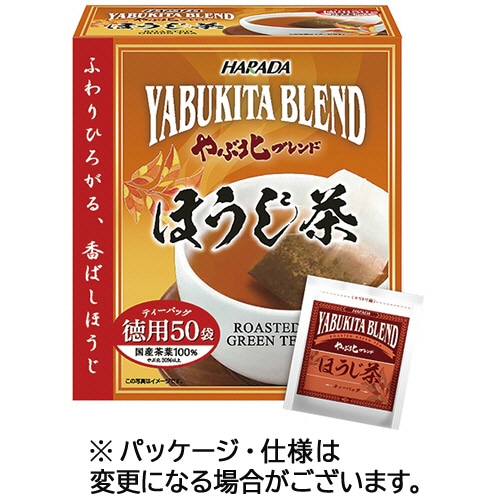 ハラダ製茶 やぶ北ブレンド 徳用ほうじ茶ティーバッグ 1箱(50バッグ)