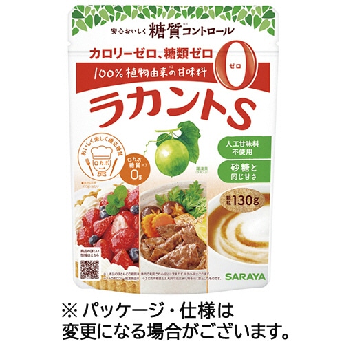 サラヤ ラカントS 顆粒 130g 1パック