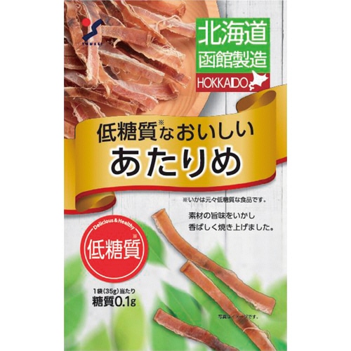 山栄食品工業 低糖質なおいしいあたりめ 35g 1パック