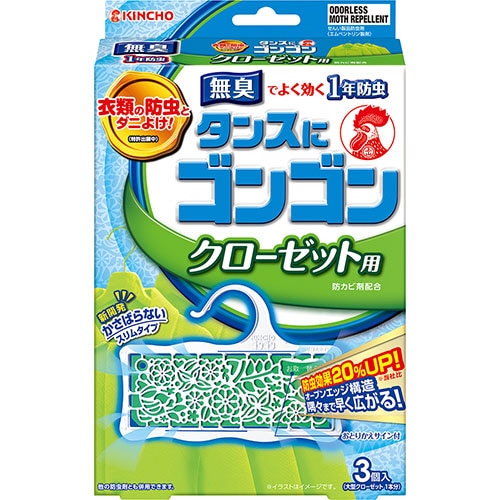 大日本除蟲菊 KINCHO タンスにゴンゴン 衣類の防虫剤 クローゼット用 無臭 1箱(3個)