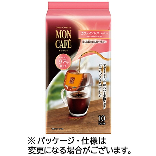 片岡物産 モンカフェ ドリップコーヒー カフェインレスコーヒー 1パック(10袋)