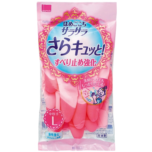 オカモト さらキュッと 中厚手 L ピンク 1双