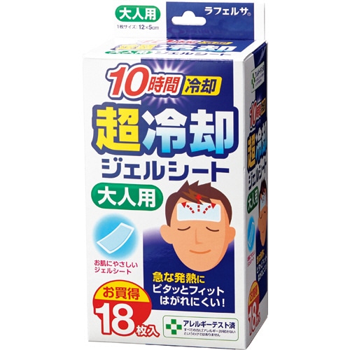 白金製薬 ラフェルサ超冷却ジェルシート 大人用 1箱(18枚)