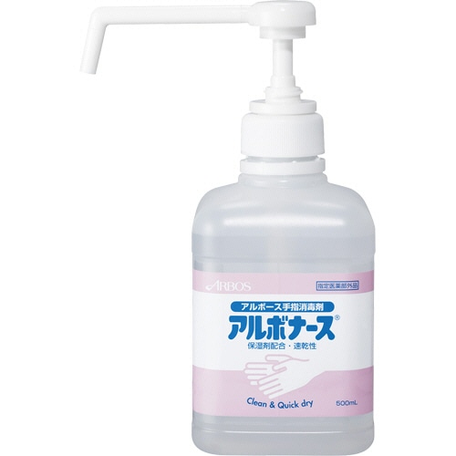 アルボース アルボナース 本体 500mL 1本