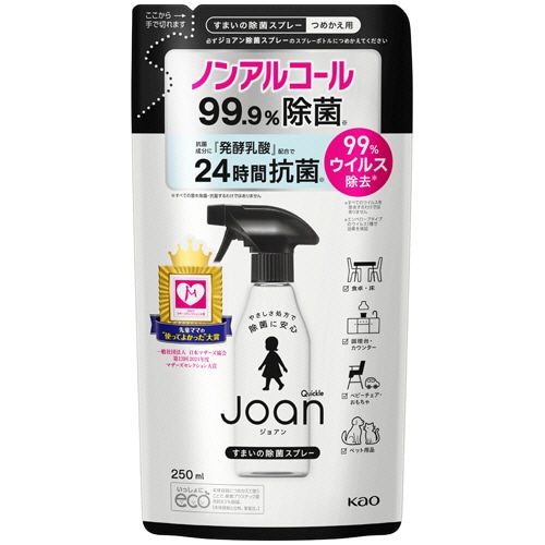 花王 クイックルJoan 除菌スプレー つめかえ用 250mL 1パック