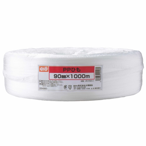 TANOSEE PPひも 90mm×1000m 1巻