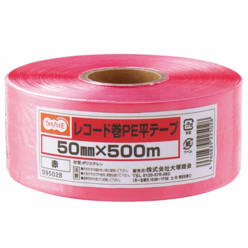 TANOSEE レコード巻PE平テープ 50mm×500m 赤 1巻