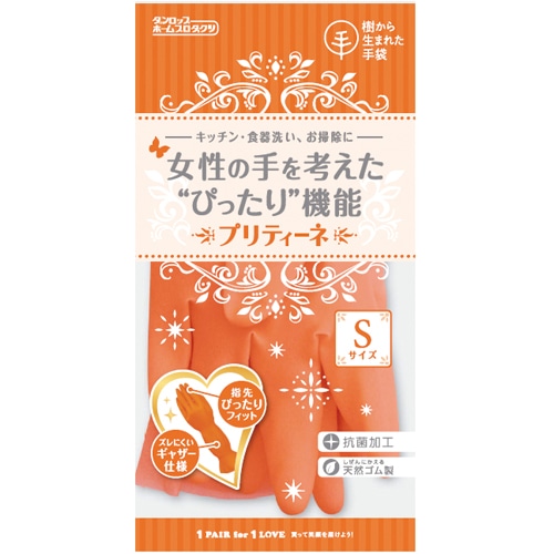 ダンロップホームプロダクツ 樹から生まれた手袋 プリティーネ S オレンジ 1双