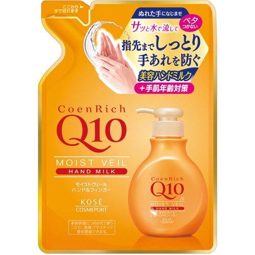 コーセーコスメポート コエンリッチQ10 モイストヴェールハンドミルク つめかえ 170ml 1個