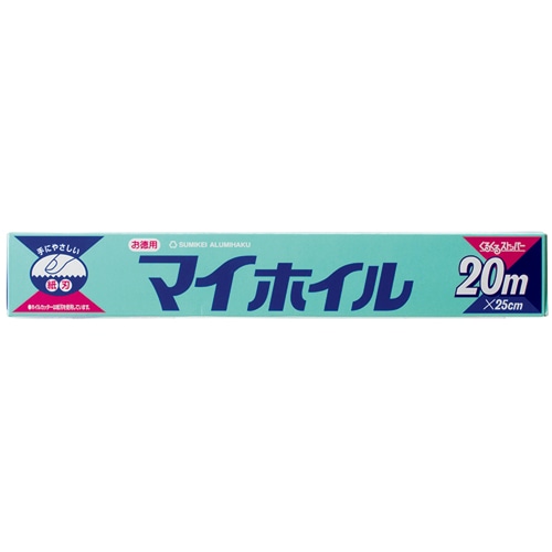 UACJ製箔 マイホイル お徳用 25cm×20m 1本