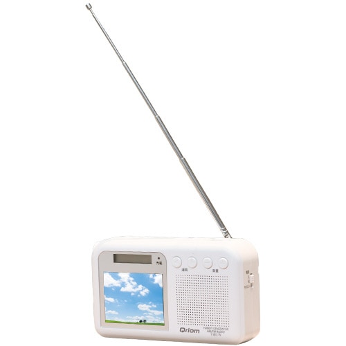 YAMAZEN Qriom 手回し充電テレビ+ラジオ ホワイト YTM-RTV200 1台
