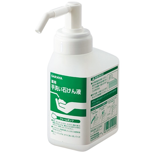サラヤ 泡ハンドソープ空カートリッジボトル GUD-500-PHJ専用 500ml 1本