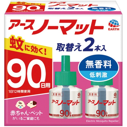 アース製薬 アースノーマット 取替えボトル 90日用 無香料 1パック(2本)