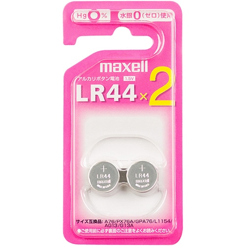 マクセル アルカリボタン電池 1.5V LR44 2BS C 1パック(2個)