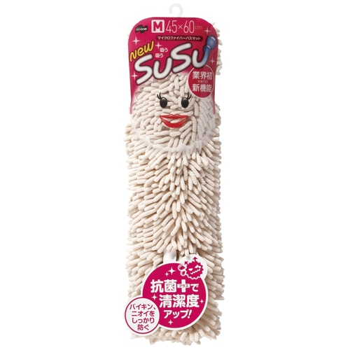 山崎産業 SUSU バスマット抗菌 450×600mm ベージュ 1枚