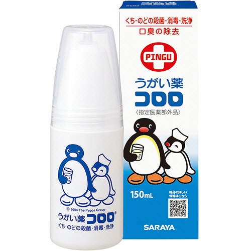 サラヤ うがい薬 コロロ ピングー 150ml 1本