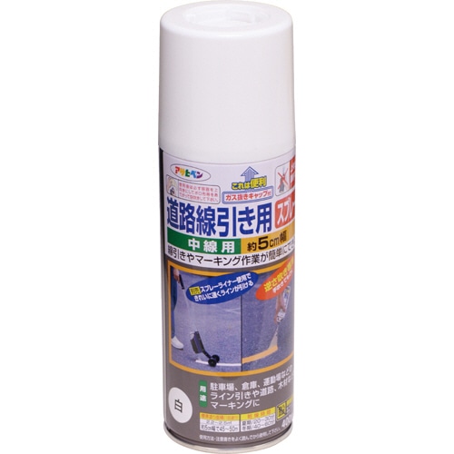 アサヒペン 道路線引き用スプレー 中線用 白 400mL 4671 1本