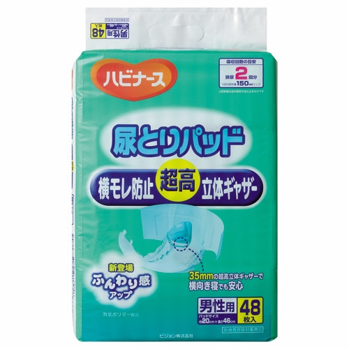 ピジョン ハビナース 尿とりパッド 横モレ防止超高立体ギャザー 男性用 1パック(48枚)