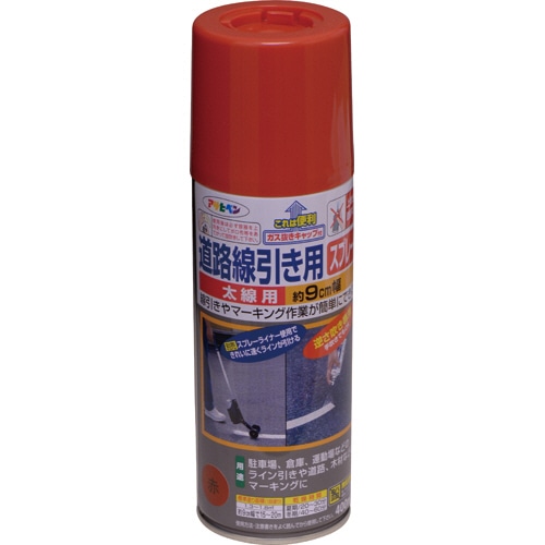 アサヒペン 道路線引き用スプレー 太線用 赤 400mL 4633 1本