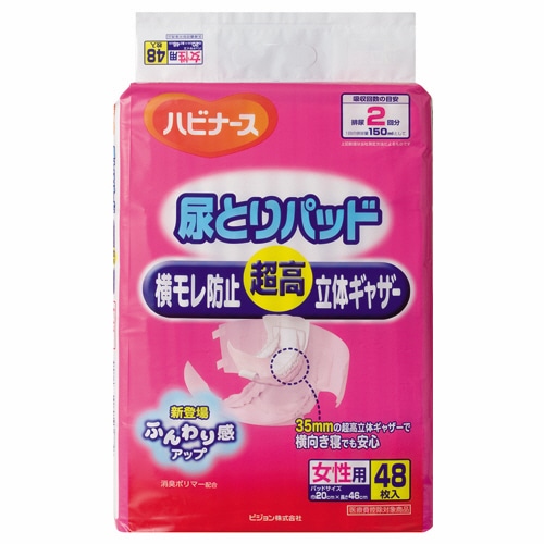 ピジョン ハビナース 尿とりパッド 横モレ防止超高立体ギャザー 女性用 1パック(48枚)