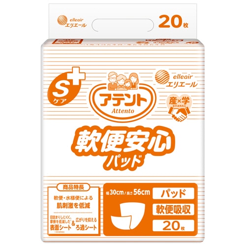 大王製紙　アテント　Ｓケア　軟便安心パッド　１パック（２０枚）