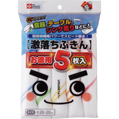 レック 激落ちふきん お徳用 マイクロファイバー S-293 1パック(5枚)