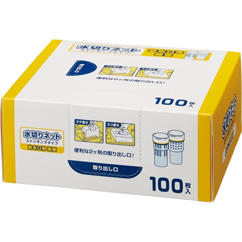 TANOSEE 水切りネット ストッキングタイプ 排水口用細型 BOXタイプ 1箱(100枚)