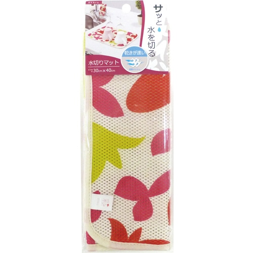 ワイズ 水切りマット クッカ AY-004 1枚