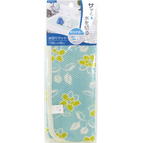 ワイズ 水切りマット スーリ AY-005 1枚