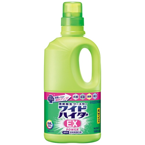 花王 ワイドハイターEXパワー 本体 大 1000ml 1本