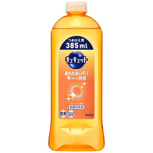 花王 キュキュット オレンジの香り つめかえ用 385ml 1本