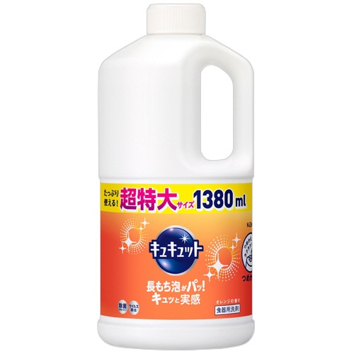 花王 キュキュット オレンジの香り つめかえ用 1380ml 1本