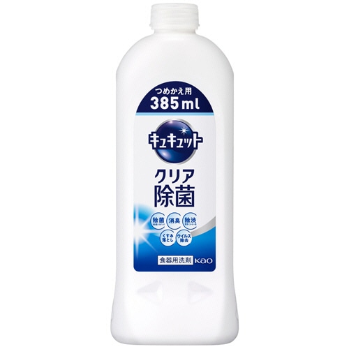 花王 キュキュット クリア除菌 つめかえ用 385ml 1本