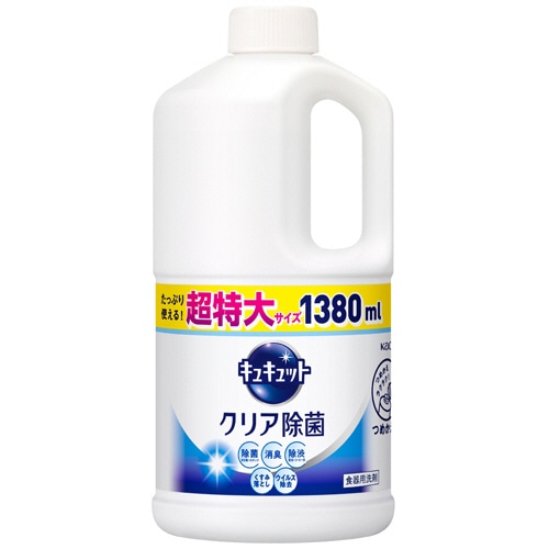 花王 キュキュット クリア除菌 つめかえ用 1380ml 1本