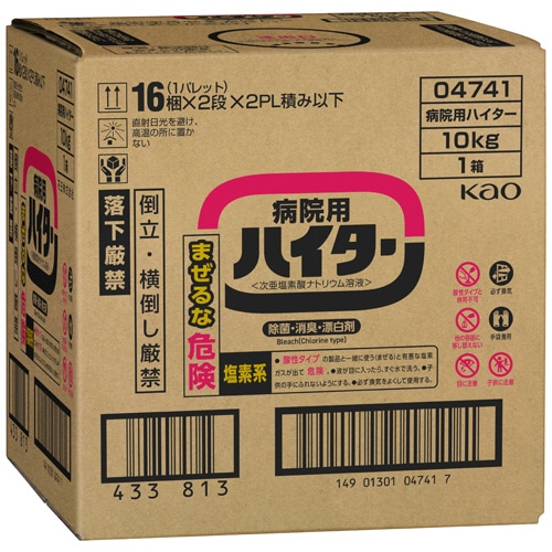 花王 病院用ハイター 10kg 1個