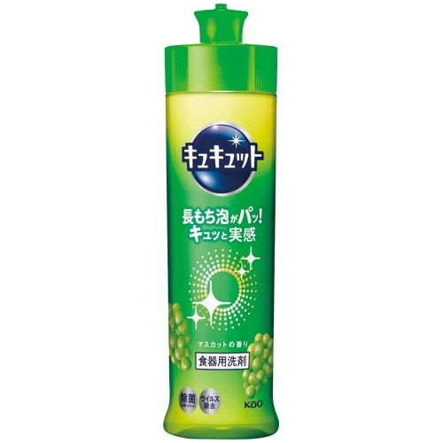 花王 キュキュット マスカット 本体 240ml 1本