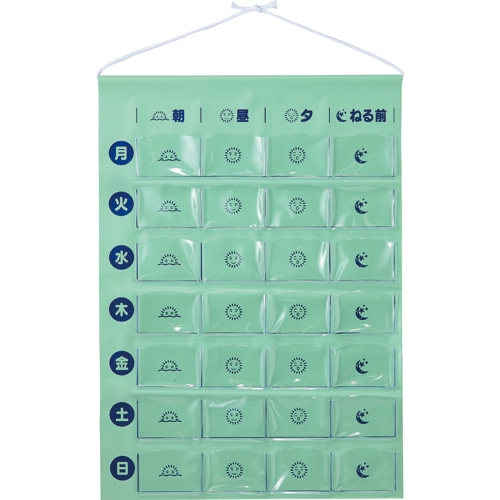 ハピラ おくすり当番 マチ付タイプ MEOTGR 1枚