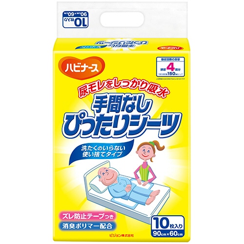 ピジョン ハビナース 手間なしぴったりシーツ 1パック(10枚)