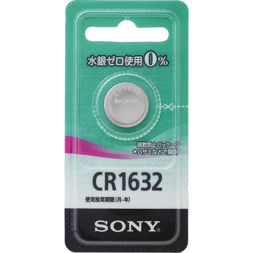 ソニー リチウムコイン電池 水銀ゼロシリーズ 3.0V CR1632-ECO 1個
