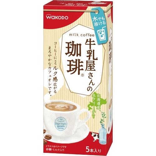 アサヒグループ食品 WAKODO 牛乳屋さんの珈琲 スティック 1箱(5本)