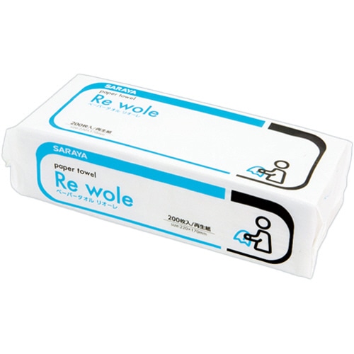 サラヤ ペーパータオル リオーレ 200枚 1パック