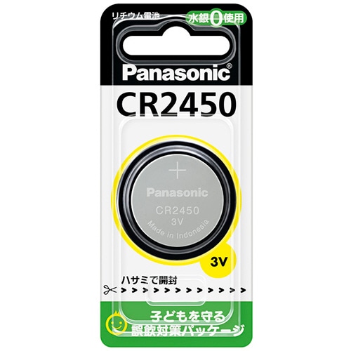 パナソニック コイン形リチウム電池 3V CR2450 1個