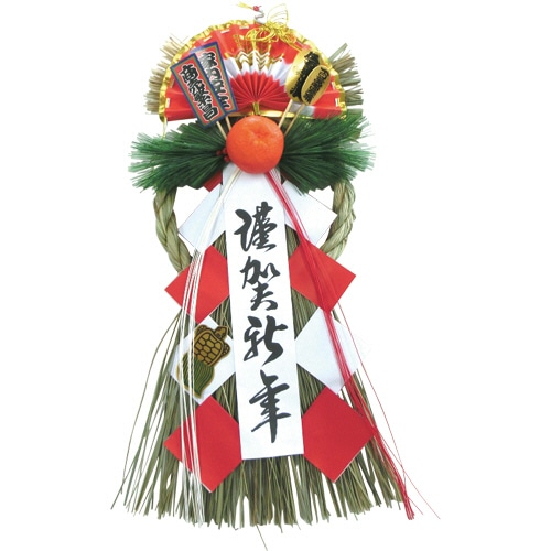 山一商店 松葉飾り 大 K-320 1個