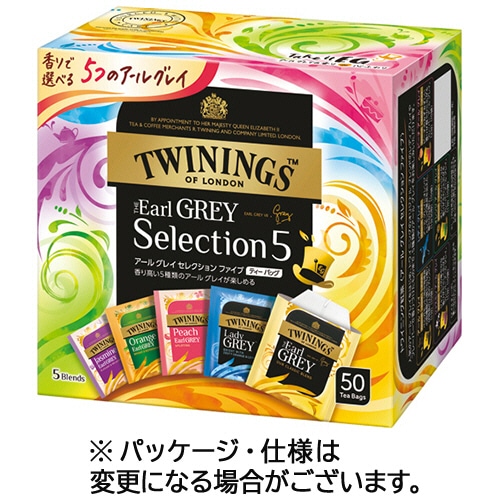 片岡物産 トワイニング アールグレイ セレクションファイブ 1箱(50バッグ)