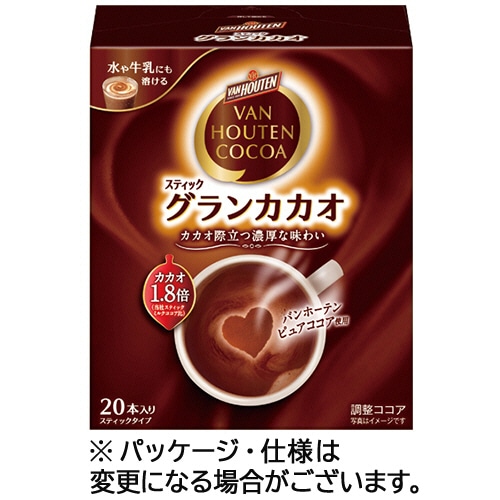 片岡物産 バンホーテン グランカカオ 1箱(20本)