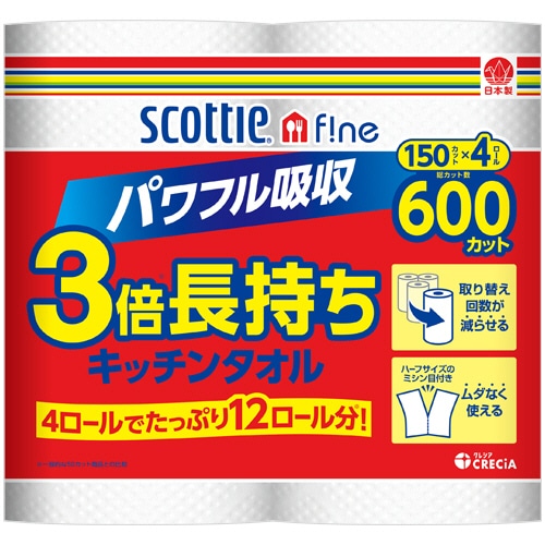 日本製紙クレシア　スコッティファイン　３倍長持ち　キッチンタオル　１５０カット　１パック（４ロール）