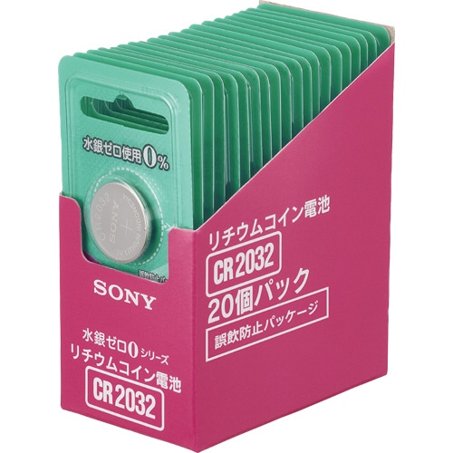 ソニー リチウムコイン電池 水銀ゼロシリーズ 3.0V CR2032-20EC 1パック(20個)