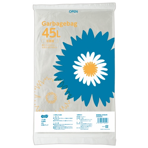 TANOSEE ゴミ袋 半透明 45L 1パック(20枚)