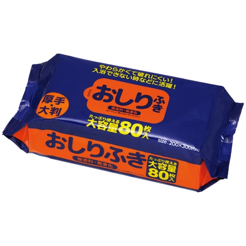 オーミケンシ　おしりふき厚手　大判　１パック（８０枚）